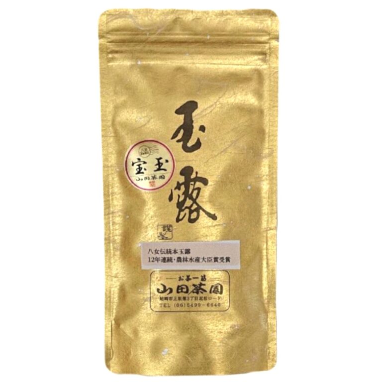 gyokuro_hougyoku